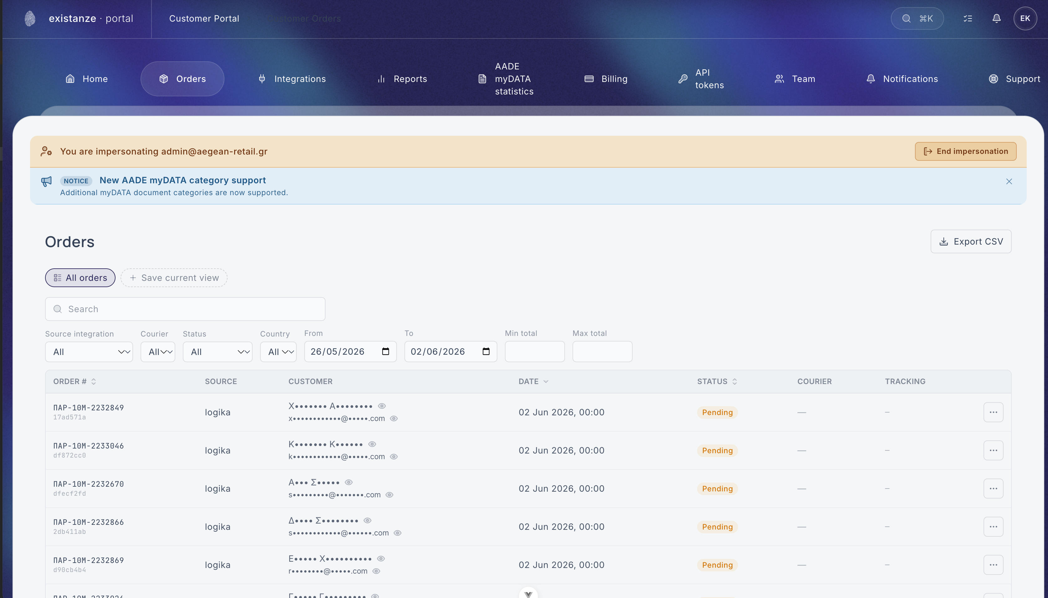 Connect Front-Office to Back-Office